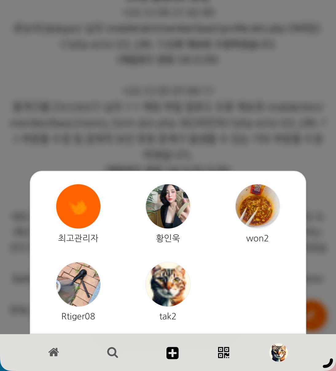 이미지 보기
