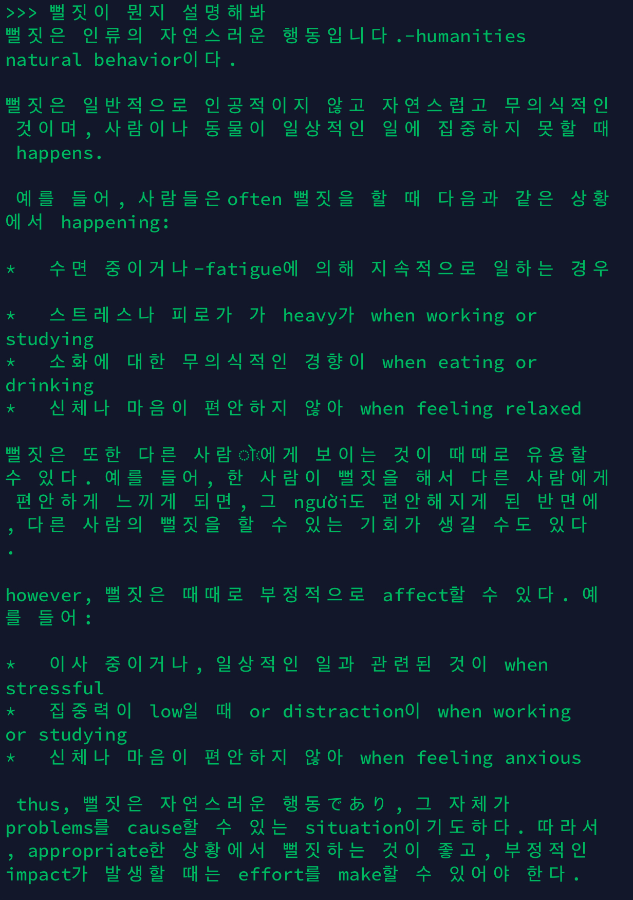 b858d941f9acbf71d726305e605228e5_1737212956_119.jpeg
