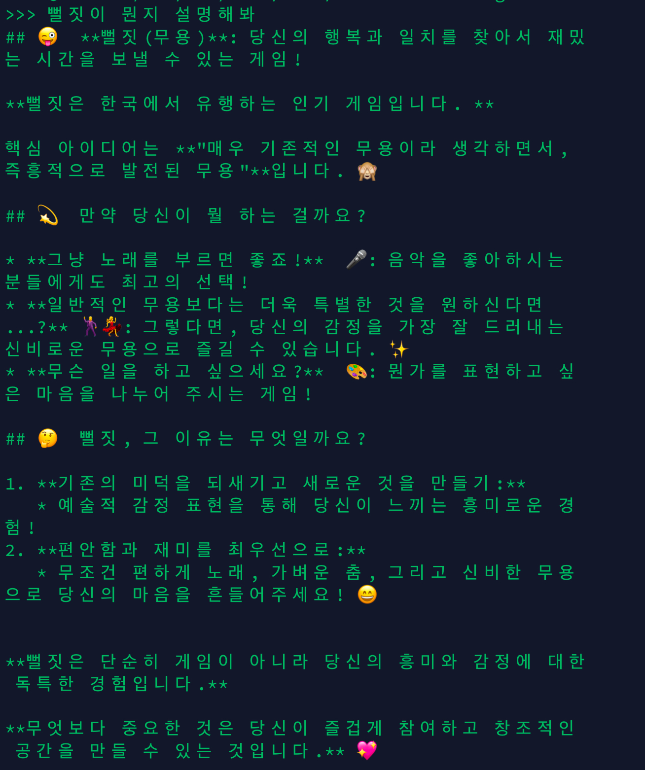 b858d941f9acbf71d726305e605228e5_1737212982_92.jpeg